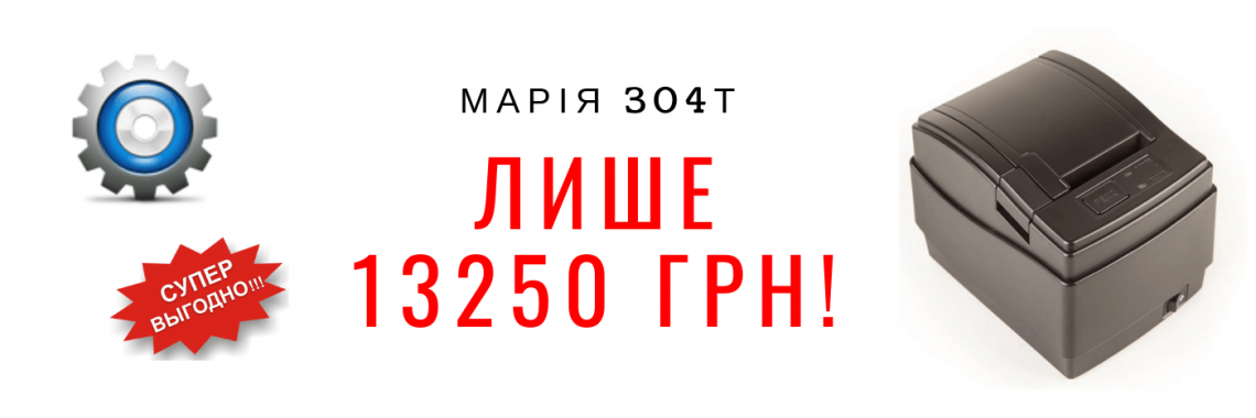 304Т